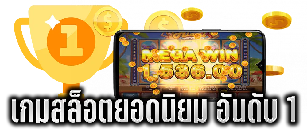 pause168 slot